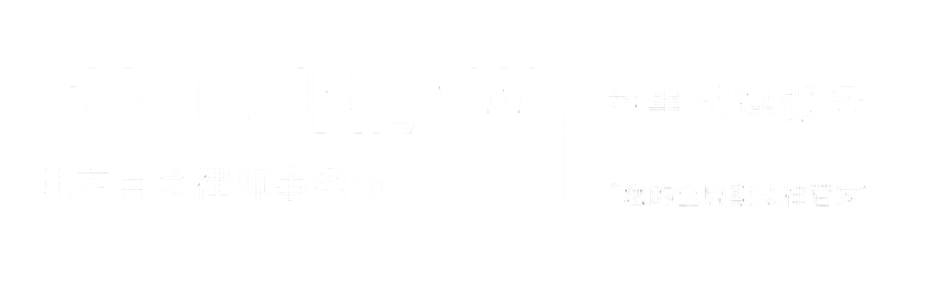 北京首金律师事务所
