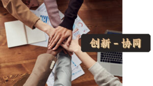 战略合作启新章丨启迪之星与首金律所共建科技企业...